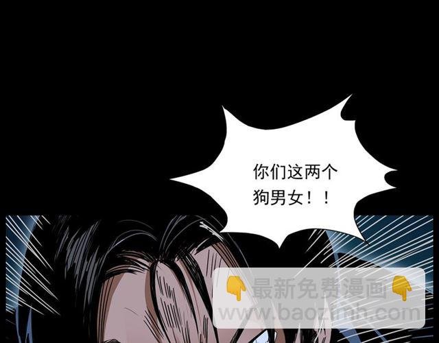 第167话 午夜场之奸情人命