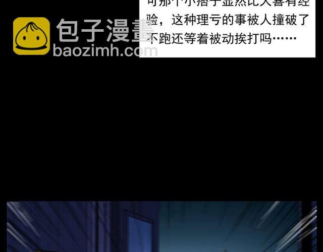 第167话 午夜场之奸情人命