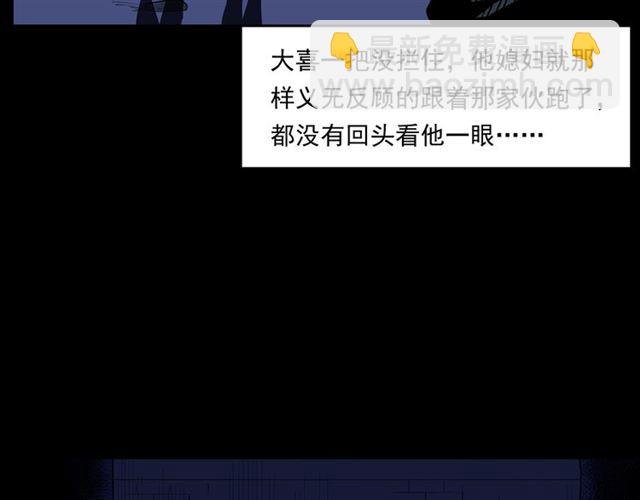 第167话 午夜场之奸情人命