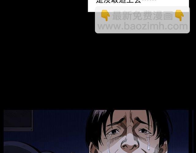 第167话 午夜场之奸情人命