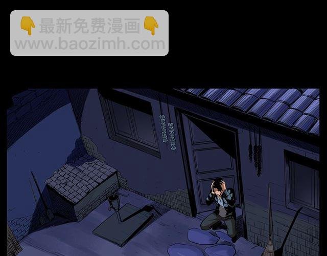 第167话 午夜场之奸情人命