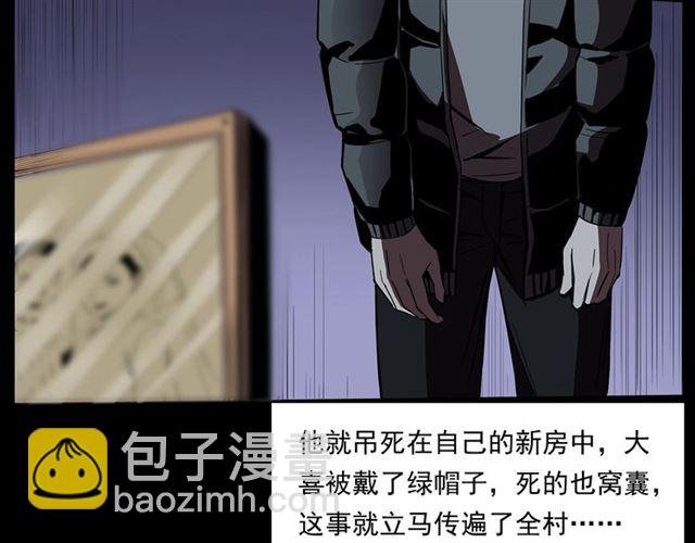 第167话 午夜场之奸情人命