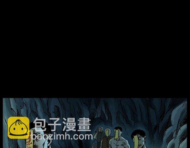 第168话 阎老九之活死人墓