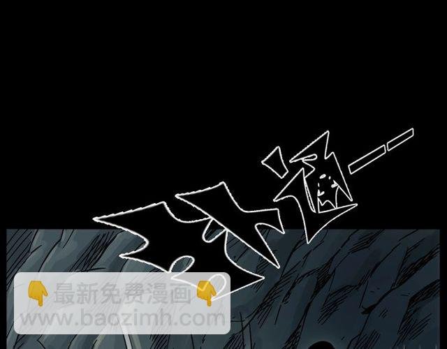 第168话 阎老九之活死人墓