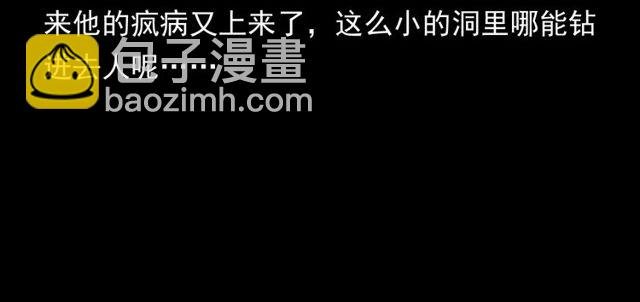 第168话 阎老九之活死人墓