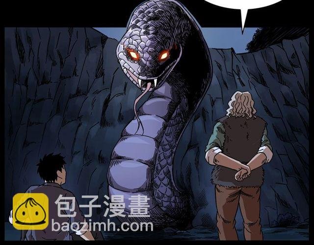 第168话 阎老九之活死人墓