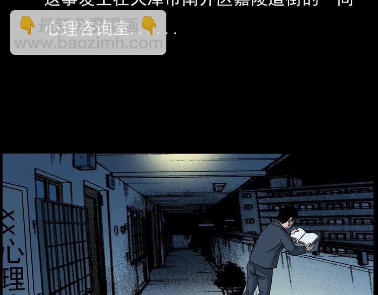 第17话 梦游