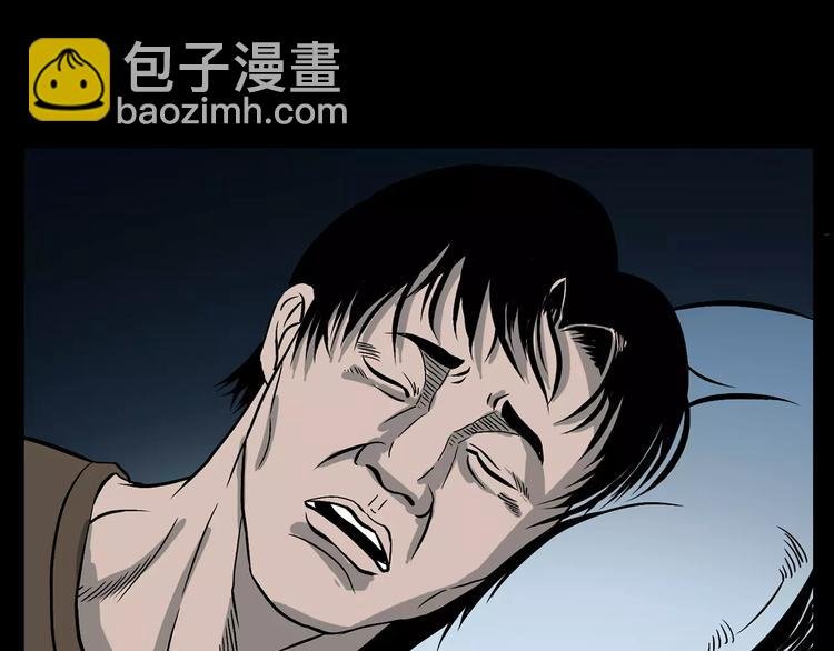 第17话 梦游