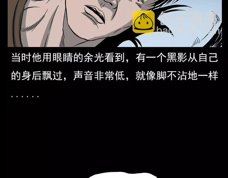第17话 梦游