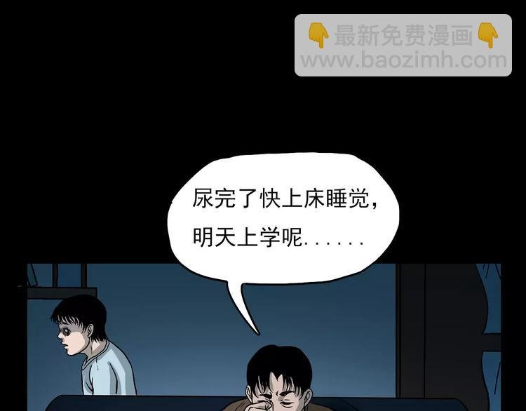 第17话 梦游