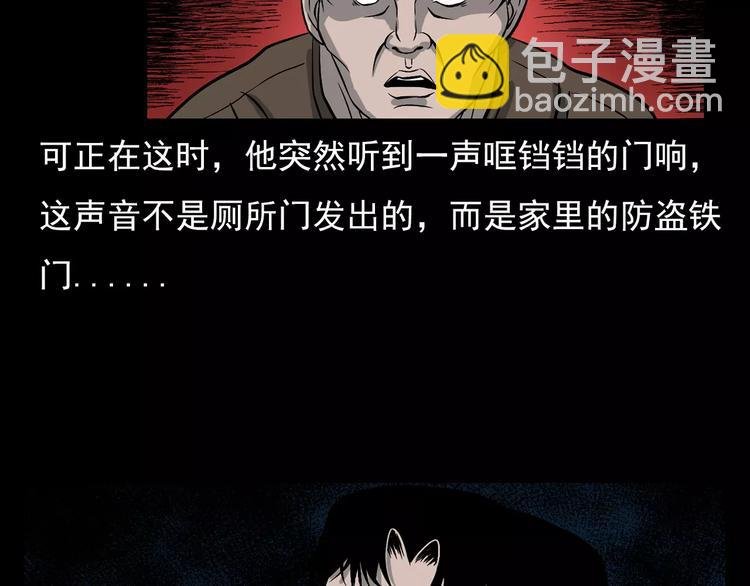 第17话 梦游