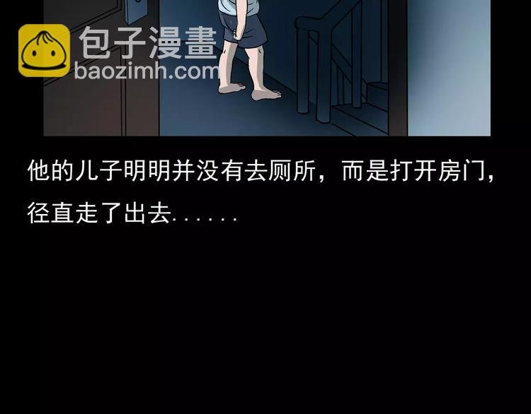 第17话 梦游