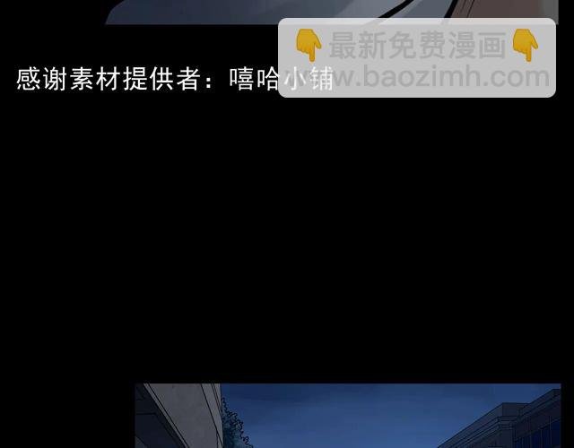 第169话 午夜场之她是谁？