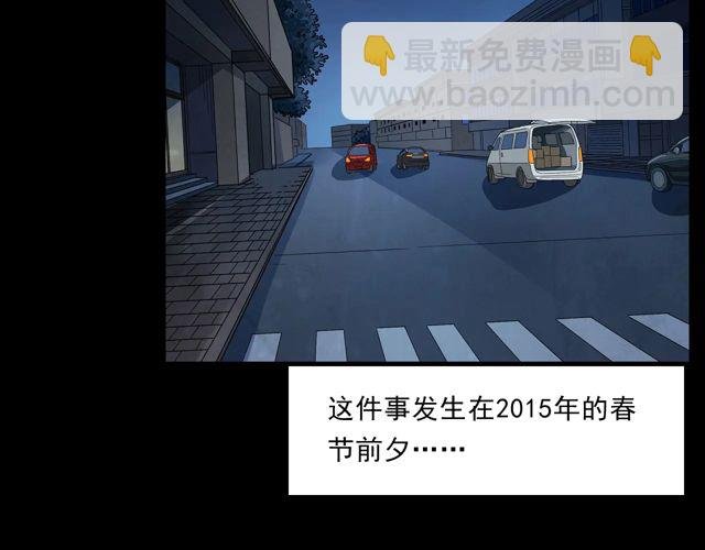 第169话 午夜场之她是谁？