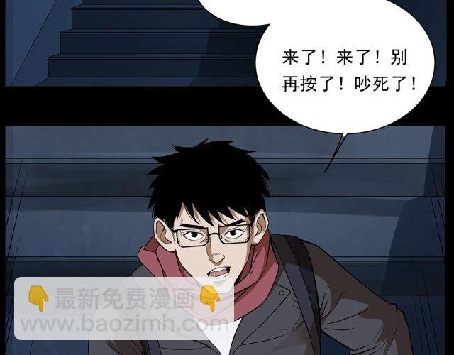 第169话 午夜场之她是谁？