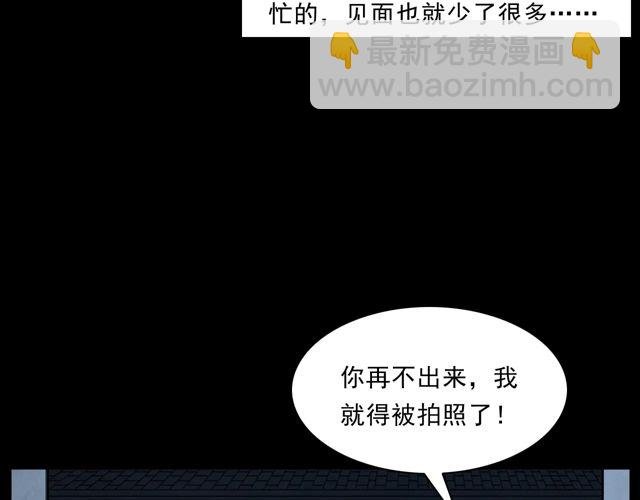 第169话 午夜场之她是谁？