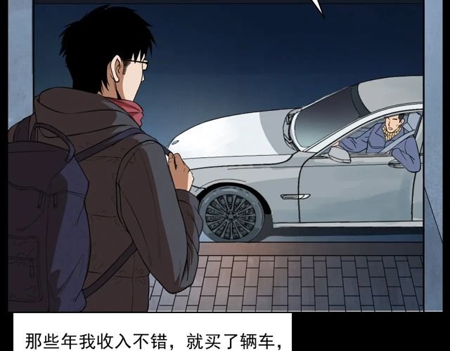 第169话 午夜场之她是谁？