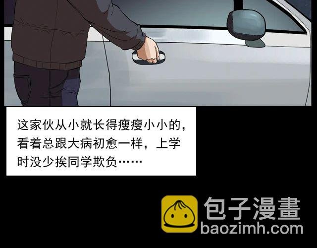 第169话 午夜场之她是谁？