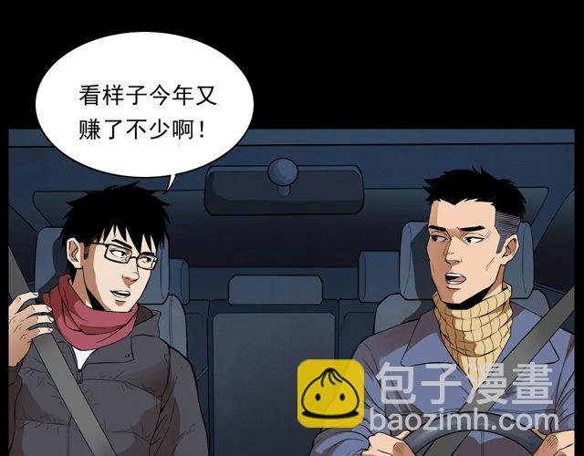 第169话 午夜场之她是谁？