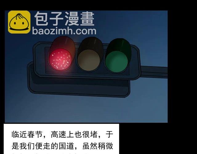 第169话 午夜场之她是谁？