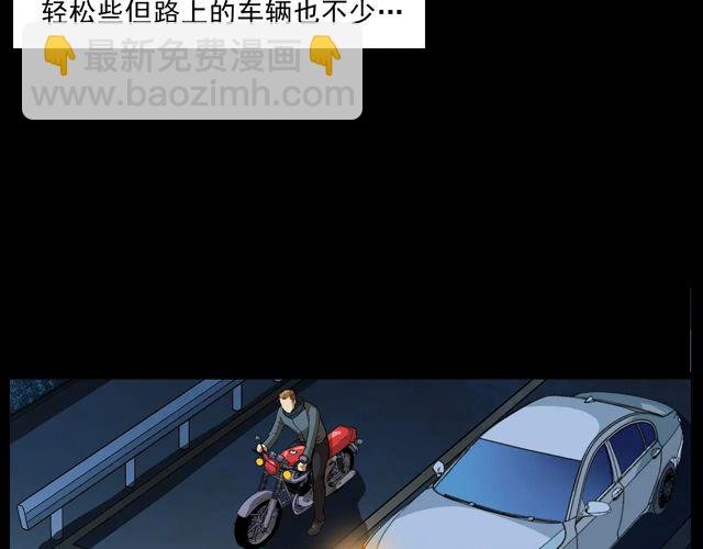 第169话 午夜场之她是谁？