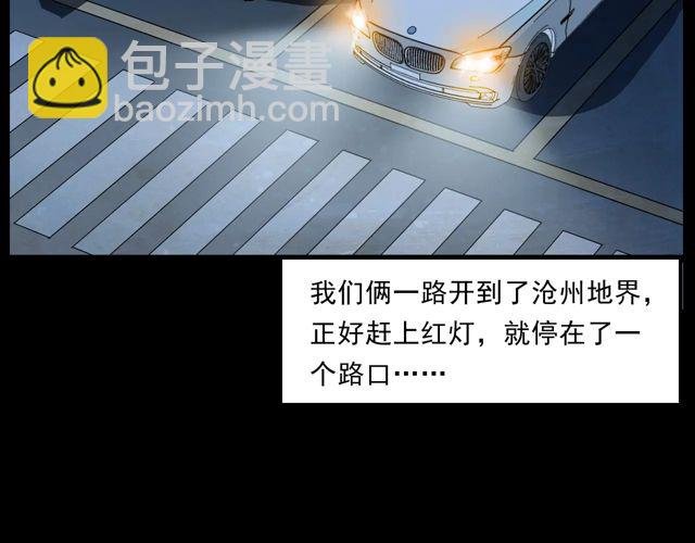 第169话 午夜场之她是谁？