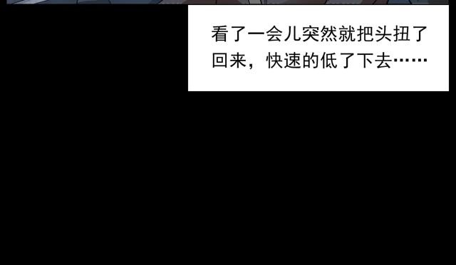 第169话 午夜场之她是谁？