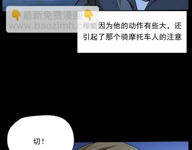 第169话 午夜场之她是谁？
