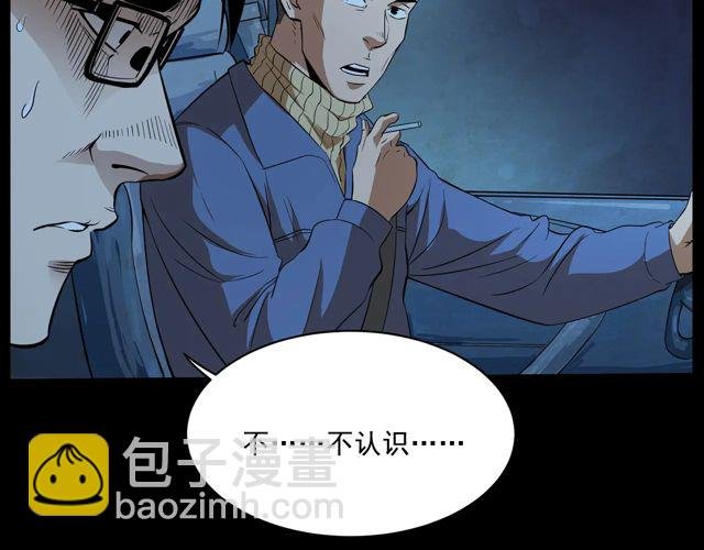 第169话 午夜场之她是谁？