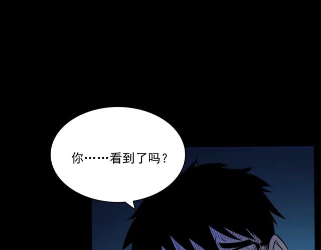第169话 午夜场之她是谁？