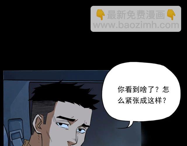 第169话 午夜场之她是谁？