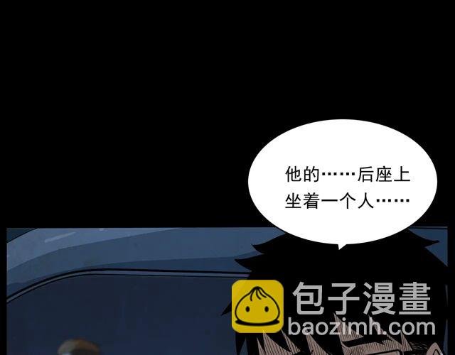 第169话 午夜场之她是谁？