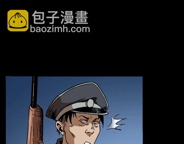 第170话 阎老九之盗墓贼