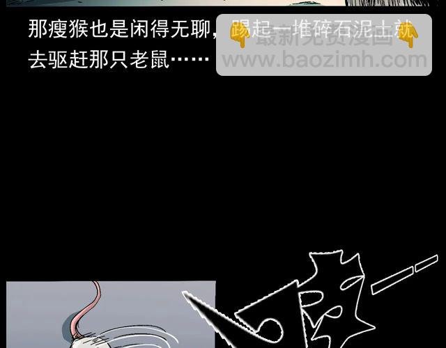 第170话 阎老九之盗墓贼