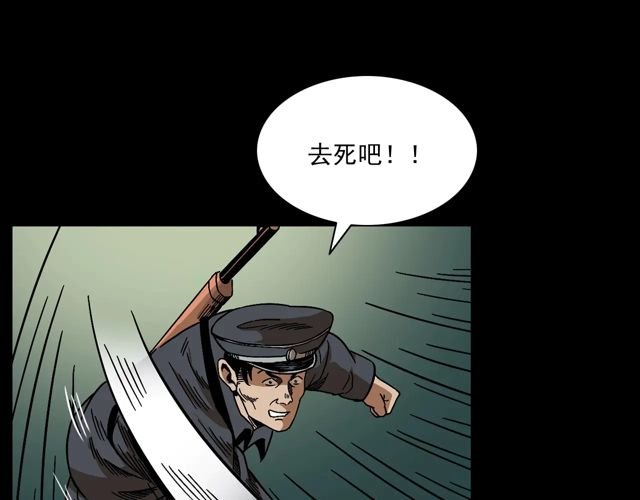 第170话 阎老九之盗墓贼