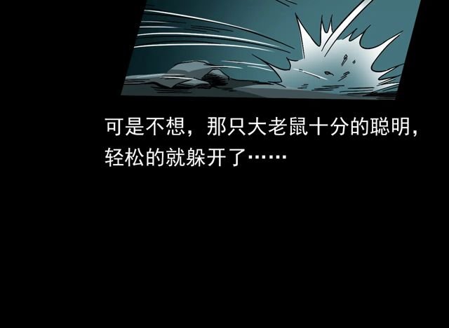 第170话 阎老九之盗墓贼