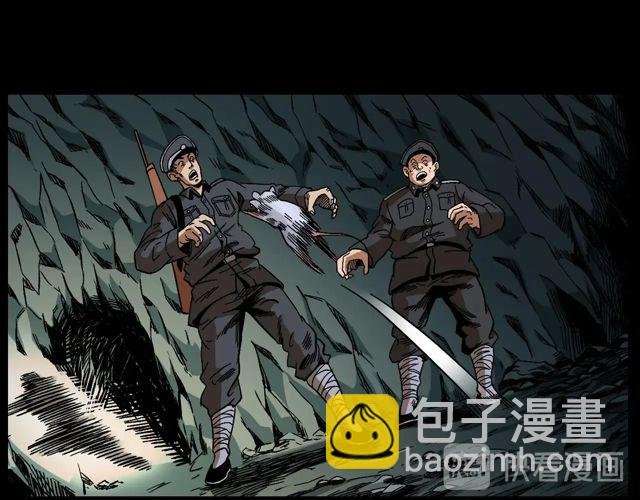 第170话 阎老九之盗墓贼