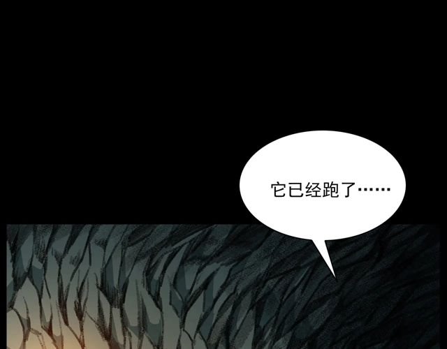 第170话 阎老九之盗墓贼