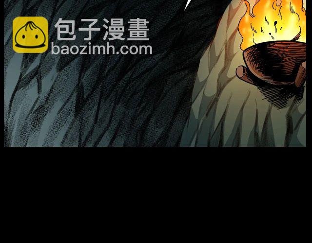 第170话 阎老九之盗墓贼