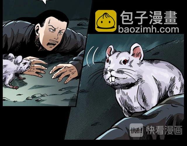 第170话 阎老九之盗墓贼