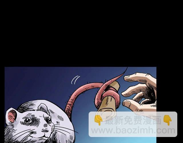 第170话 阎老九之盗墓贼