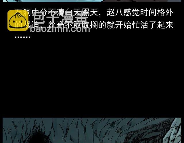 第170话 阎老九之盗墓贼