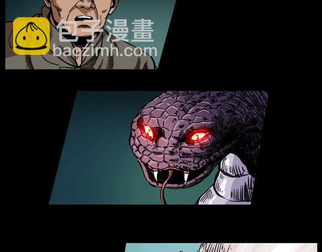第170话 阎老九之盗墓贼