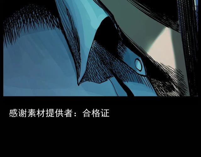第171话 午夜场之偷窥