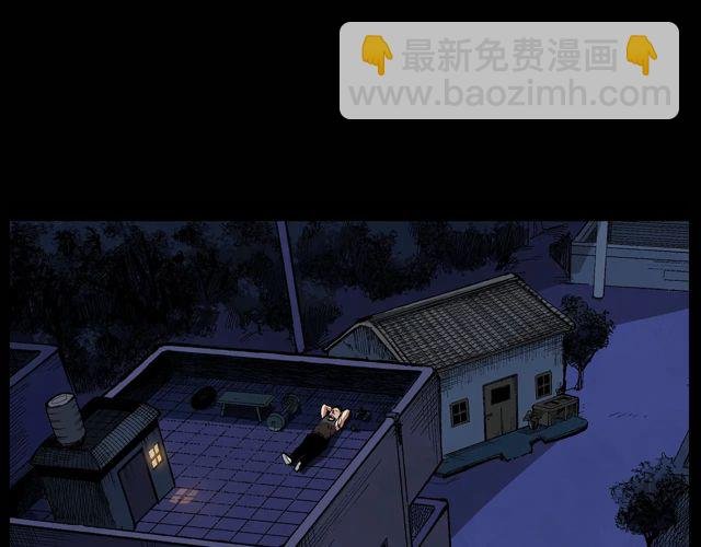 第171话 午夜场之偷窥
