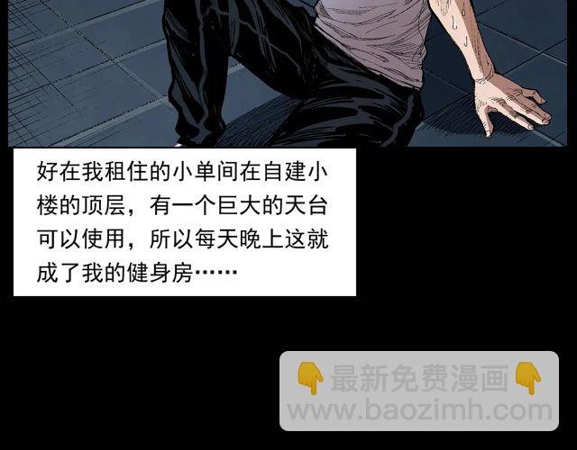 第171话 午夜场之偷窥