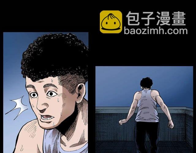 第171话 午夜场之偷窥