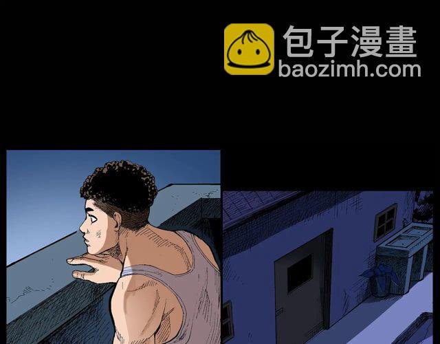 第171话 午夜场之偷窥