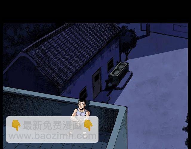 第171话 午夜场之偷窥