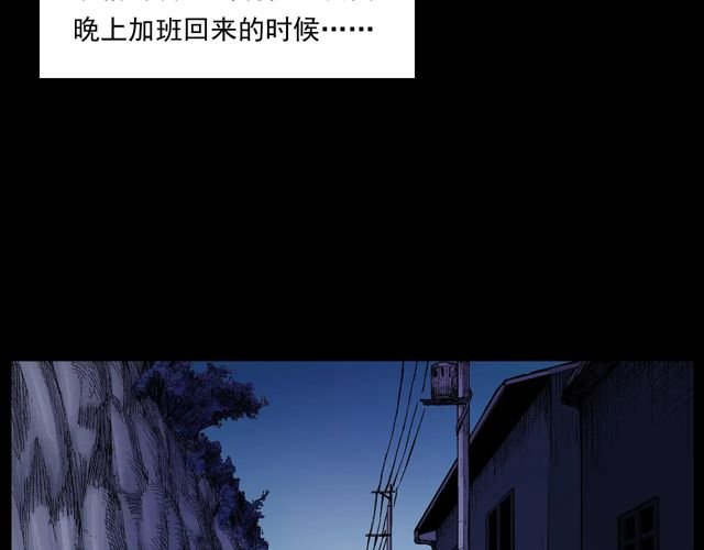 第171话 午夜场之偷窥